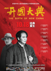 中文字幕未删减版在线观看