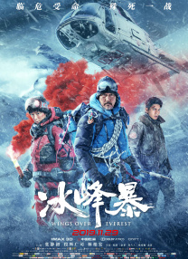 正片