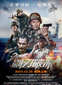 高清版在线观看