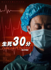 粤语中字在线观看