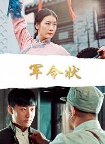 完结完整版观看