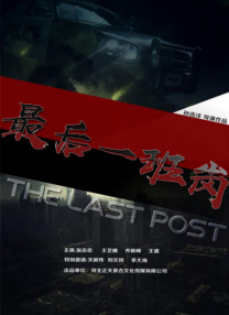 粤语中字在线观看