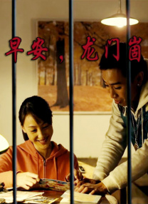 杜比视界