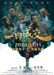 照片中，Lady Gaga饰演的“小丑女”哈莉·奎茵身穿碎花短裙外搭黑色大衣，接近素颜的状态看起 LadyGaga献唱《小丑2》新预告!