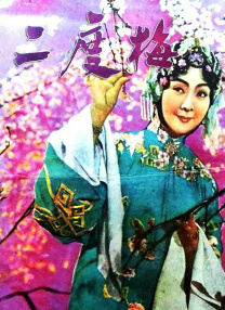 高清立体3D