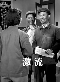 高清版在线观看