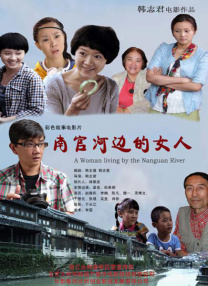 手机在线观看