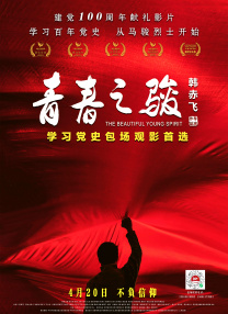 完整版在线观看