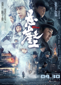 蓝光压制
