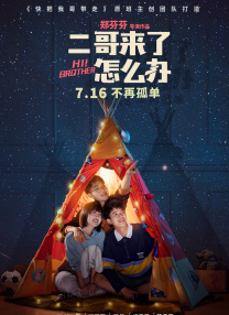 超清无删减在线播放