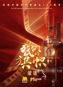 全集已更新粤语版