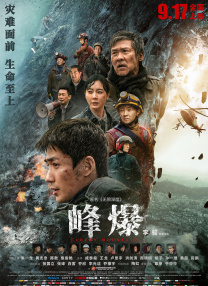 BD国语全集免费观看