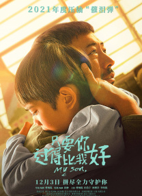 《母亲》的发行方CJ娱乐公司方面透露，截止到6日《母亲》共创下了299万6200万观众人数，并表示平 《母亲》31日登陆日本 首相夫人出席试映会 2009-10-28 《母亲》海报 在各大国内外电影节上获得好评的影片《母亲》将于31日在日本上映，这是《母亲》首次与国外的普通观众见面。