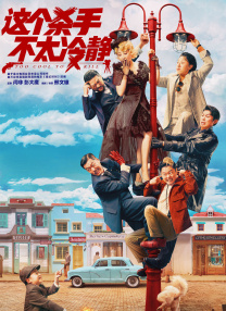最近国语在线观看
