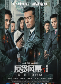 正片