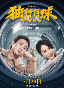 粤语中字在线观看