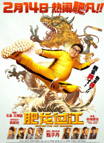 高清版在线观看