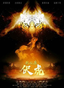 超清在线观看