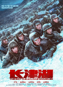 免费高清在线观看