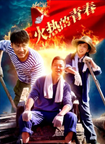 HD手机免费观看完整