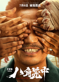 手机免费播放