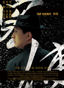 超清无删减在线播放