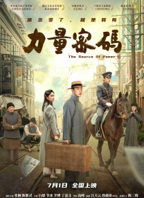 电影未删减