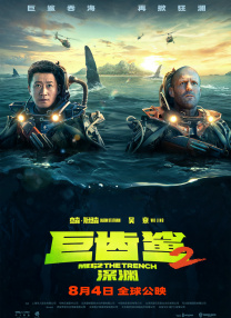 高清版在线观看