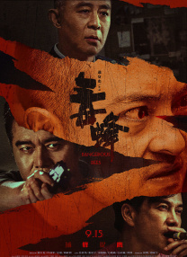 蓝光压制