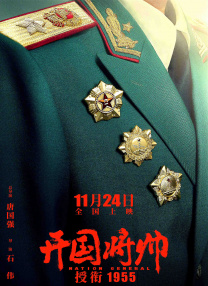 BD国语高清完整版