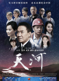 超清无删减在线播放
