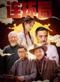 全集已更新粤语版