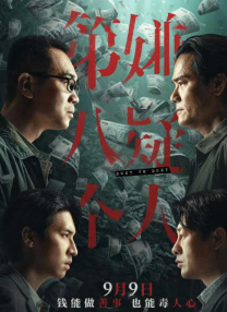 1080HD手机在线观看