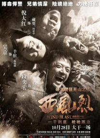完整版电影在线观看