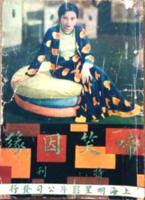 HD手机免费观看完整