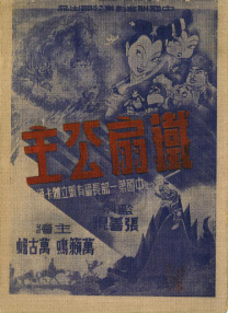 高清蓝光在线观看