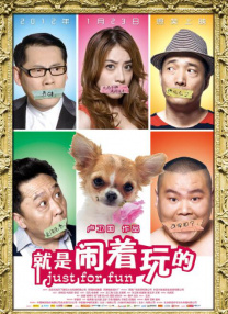简繁英字幕