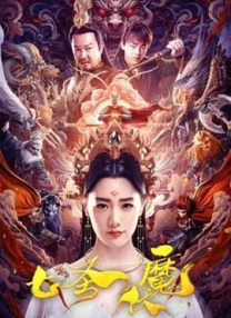完整版在线观看