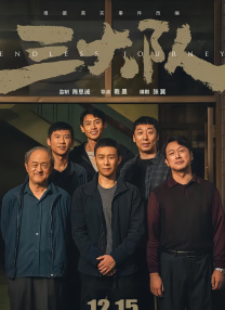 高清影视