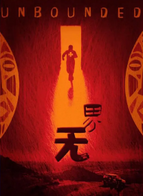 手机免费播放