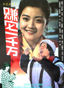 蓝光手机在线看