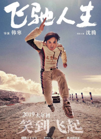 超清无删减在线播放