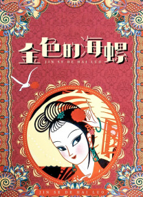 《复联5》正式开拍 首张官方幕后照释出2025-04-29 来，都来!