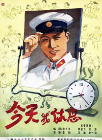 日本法学界人士指出，如果罪名成立，押尾学很有可能被加刑两年。