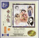蓝光手机在线看