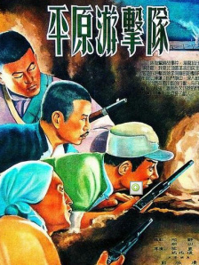 完整版电影在线观看