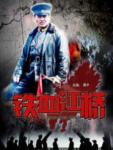 免费高清在线观看