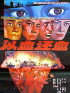 HD国语中字