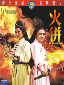 蓝光完整版在线看