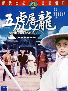 完结完整版观看